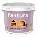 Лаки