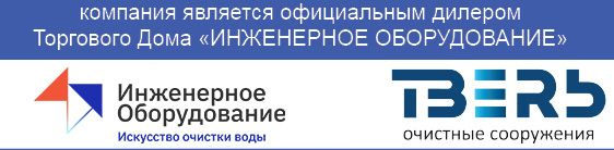 Септик Тверь-0,35П