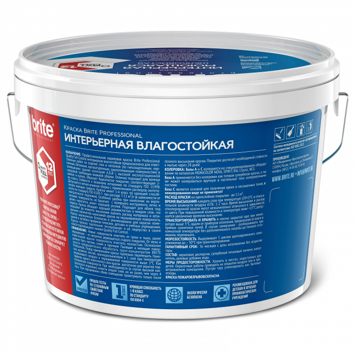Краска BRITE PROFESSIONAL интерьерная влагостойкая белая глубокоматовая база А, ведро 9 л