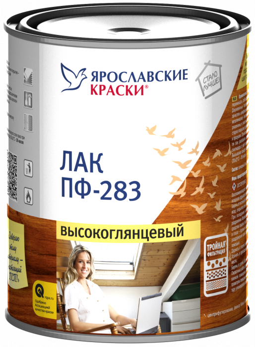 Лак ПФ-283 вс, банка 1,7 кг