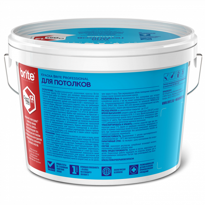 Краска BRITE PROFESSIONAL для потолков белая матовая база А, банка 2,7 л