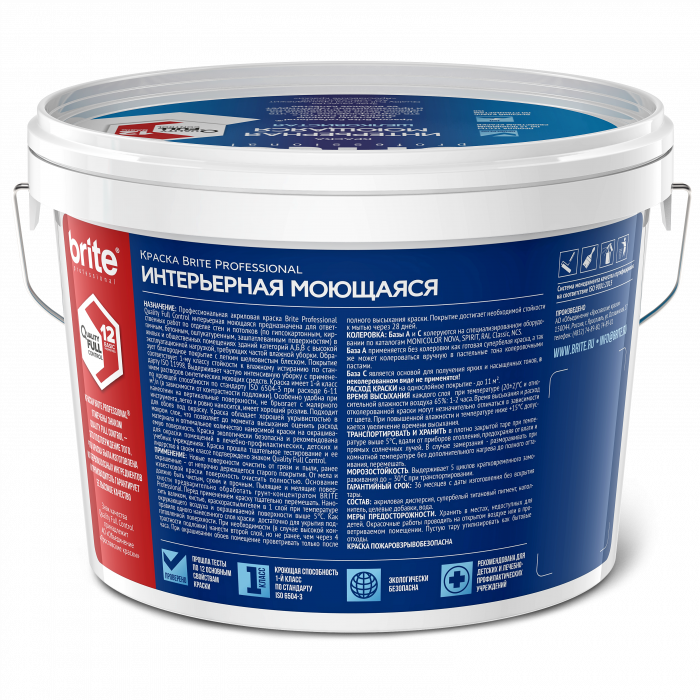 Краска BRITE PROFESSIONAL интерьерная моющаяся белая шелковистая база А, банка 0,9 л