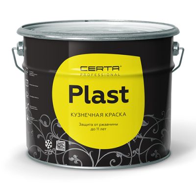 Эмаль антикоррозионная до 150°С защитно-декоративная 10кг CERTA-PLAST