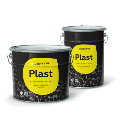 Цинко-фосфатный грунт по металлу CERTA-PLAST, песочно-желтый, 10кг, PLGR0002