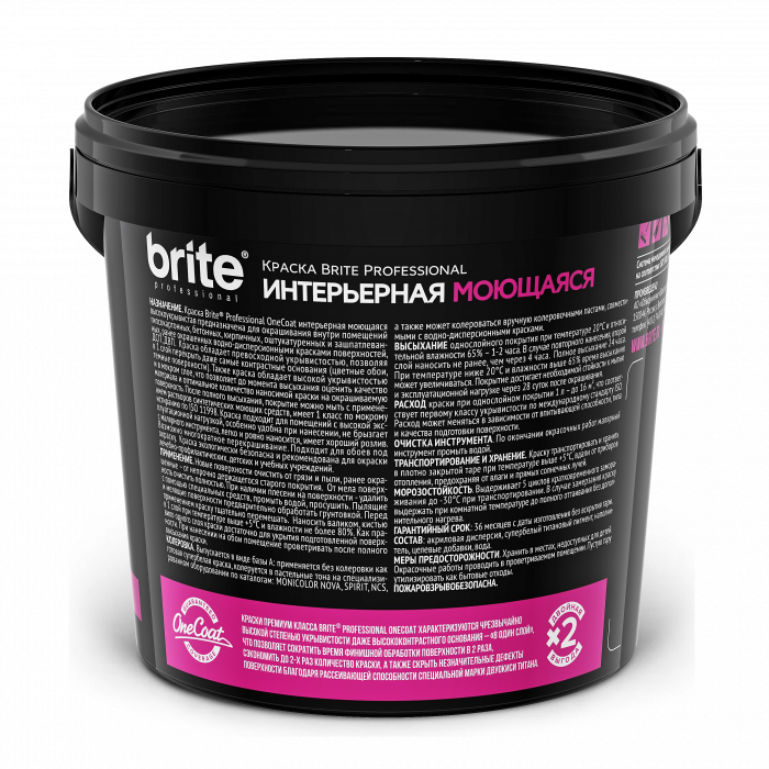 Краска BRITE PROFESSIONAL ONE COAT интерьерная моющаяся высокоукрывистая база А, ведро 2,7 л