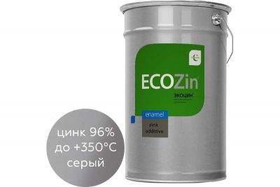 Эмаль ECOZin термостойкая антикоррозионная до 350°С, 25кг, EC0001